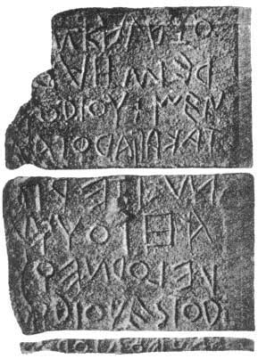Lapis niger (букв. Чёрный камень) — один из наиболее ранних памятников с надписью на латинском языке.