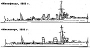 "Мэнсфилд" и стандартный эсминец типа "М".