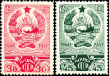 1941: герб Карело-Финской ССР. Художник И. И. Дубасов (ЦФА (ИТЦ) #800, 801; Михель #810A, 811A)