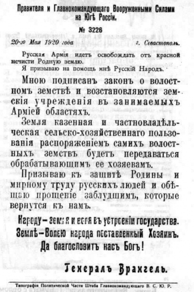 Файл:Prikaz Vr1.jpg