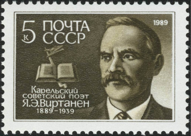 Файл:1989 CPA 6038.jpg