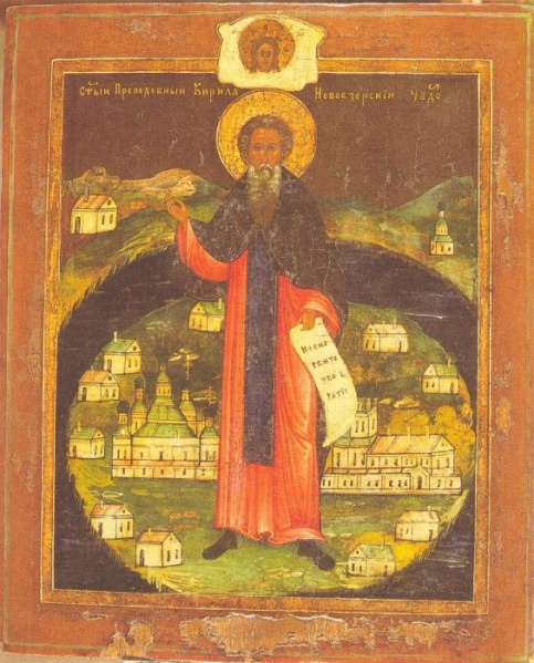 Файл:Kirill Novozersky.jpg